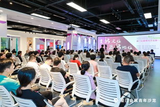 首期廈門會展青年沙龍成功舉辦，深度探討展覽服務(wù)轉(zhuǎn)型升級路徑