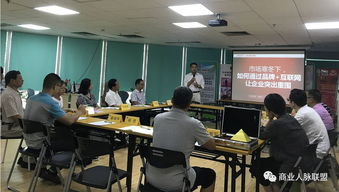 互聯(lián)網(wǎng)品牌招商盈利系統(tǒng)總裁咨詢會于9月18日成功舉辦，賦能企業(yè)數(shù)字化轉(zhuǎn)型